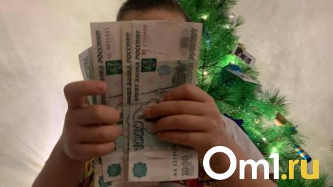 Омская семья получила 300 тысяч за родившихся тройняшек