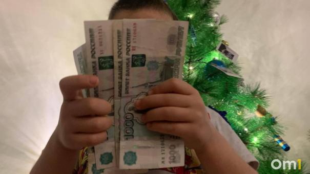 Омская семья получила 300 тысяч за родившихся тройняшек