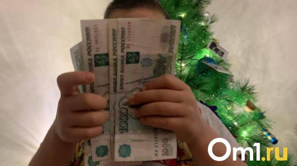 Омская семья получила 300 тысяч за родившихся тройняшек