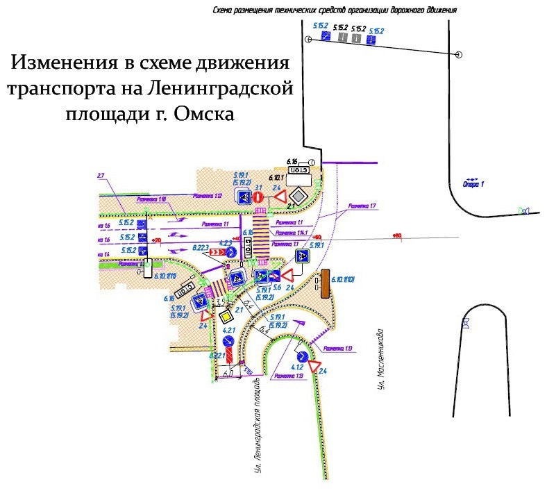 Схема движения в омске сегодня