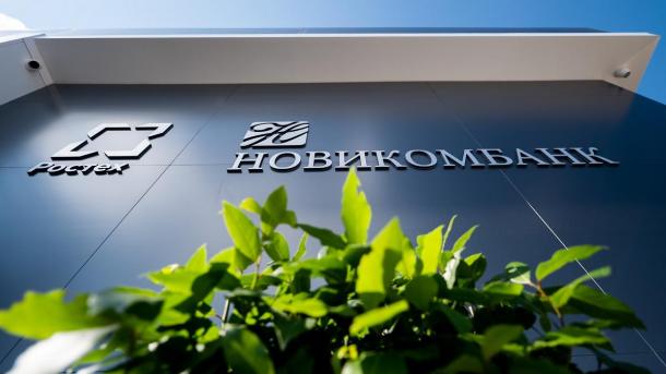 Доходность по вкладу «Рантье» повышена до 15,5%