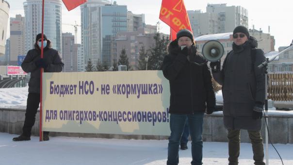 Митинг против повышения тарифов на ЖКХ на 25% прошёл в Новосибирске. ФОТО