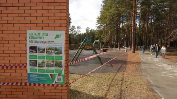 Сотни волонтёров призывают жителей Новосибирска проголосовать за благоустройство города