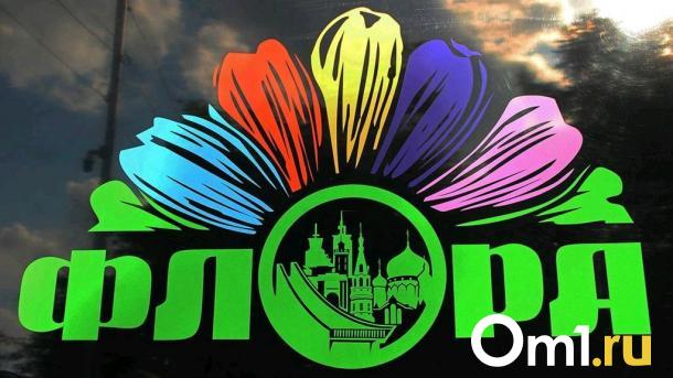 Знамя Победы и языки пламени: омичам показали эскизы «Флоры-2025»