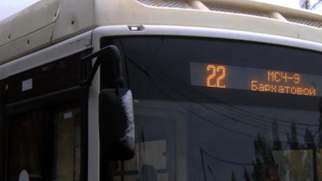 Новосибирск: пешеход спровоцировал ДТП с автобусом — два человека пострадали