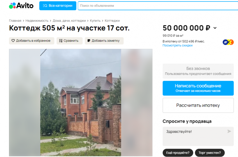 Изображение фоторепортажа