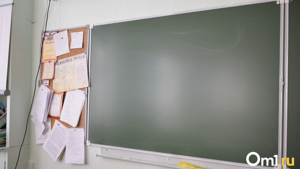 Из-за коронавируса омские учителя вынуждены работать в четыре смены