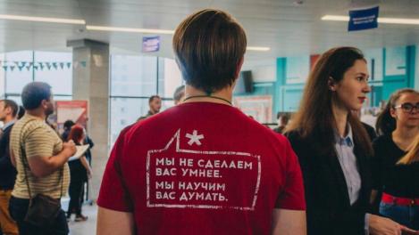 20 июня в новосибирских вузах стартует приёмная кампания абитуриентов