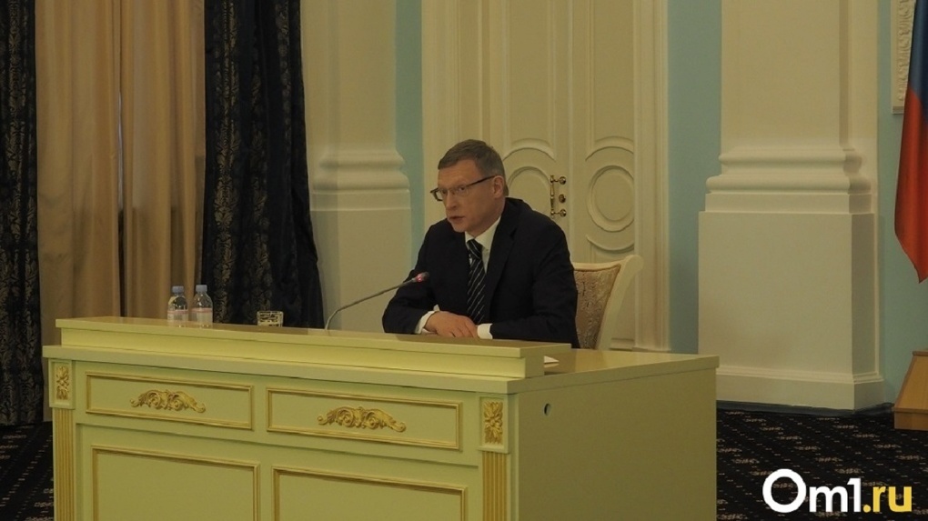 Губернатор Омской области Бурков проведёт пресс-конференцию 7 декабря