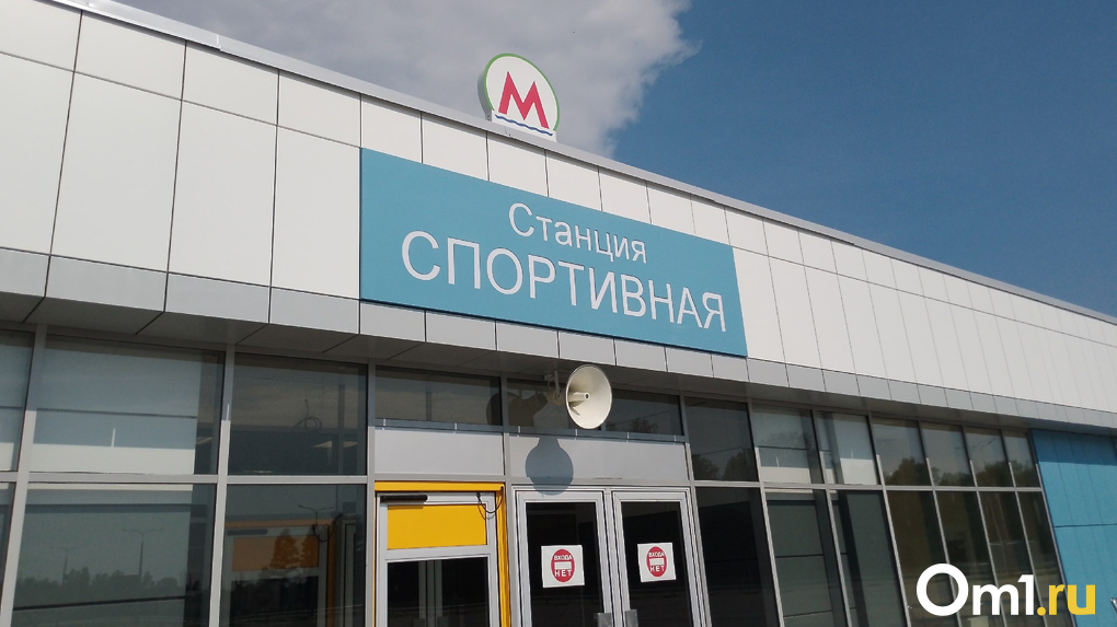 Новосибирский метрополитен через суд требует подрядчика станции «Спортивной» выплатить 208 млн рублей