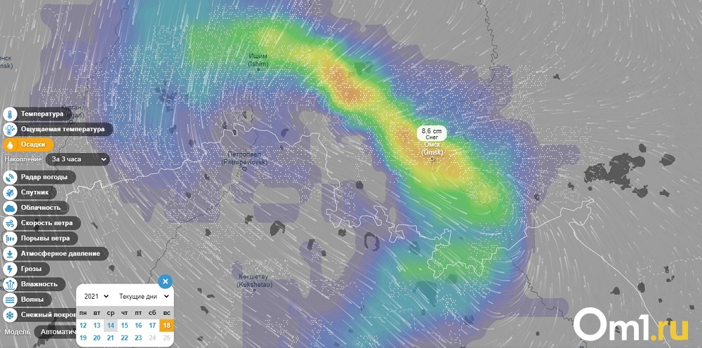 Карта ветра омск