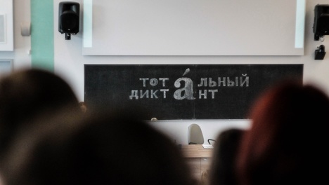 На главных площадках «Тотального диктанта» в Омске чтецами выступят Александр Бурков и Сергей Шелест