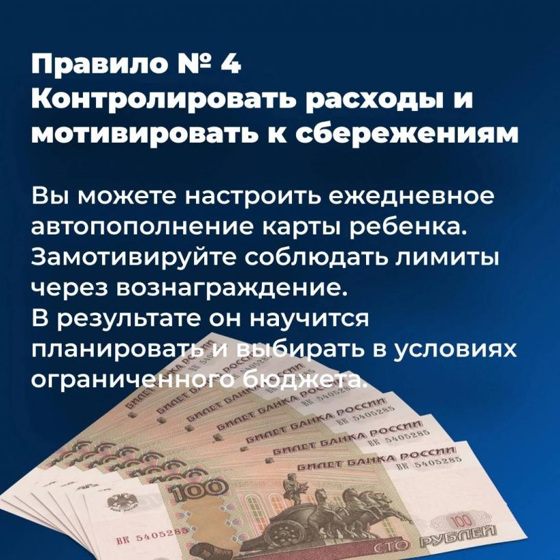 Изображение фоторепортажа