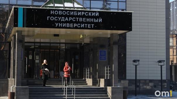 11 тысяч студентов собрались в центре Новосибирска