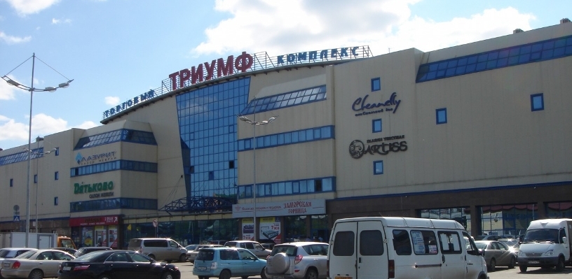 В Омске силовики оцепили здание ТК «Триумф»