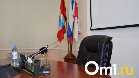 Омская мэрия ликвидирует бывшую должность Махини