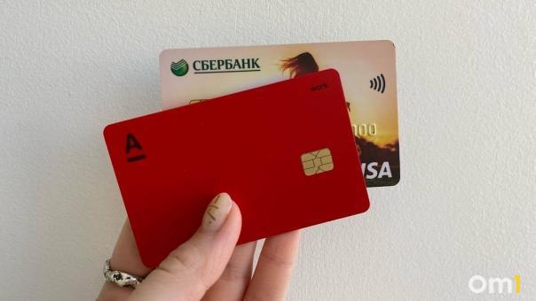 В Омске задержали пенсионера, укравшего у 7-летней девочки банковскую карту