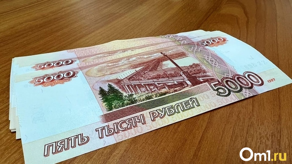 Будьте бдительны: в Омске мошенники любят подделывать пятитысячные купюры