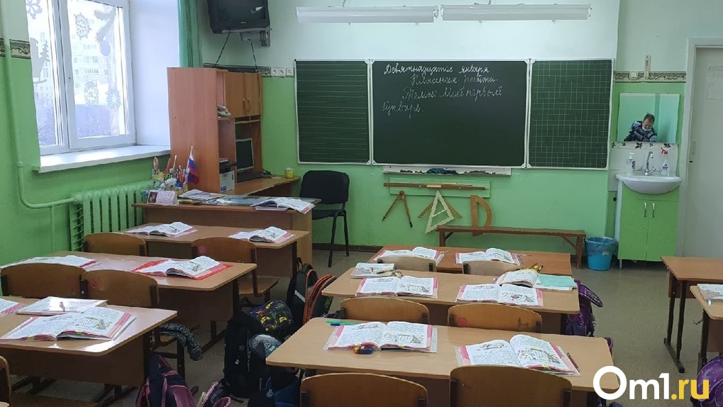 Когда в Новосибирской области закончится школьный карантин? Заявление вице-губернатора