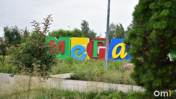 В омской «Меге» на месте MAC откроется новый магазин