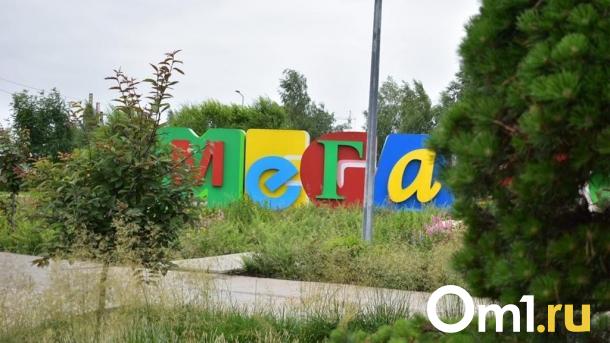 В омской «Меге» на месте MAC откроется новый магазин