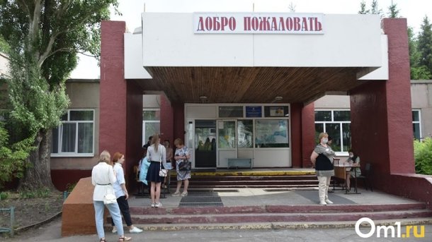 Сколько стоит собрать ребенка в школу в Омске