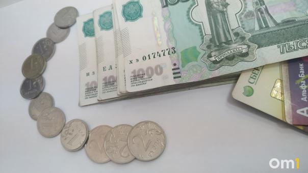 Повышенные пенсии с 1 ноября начнут получать россияне — кому положена надбавка