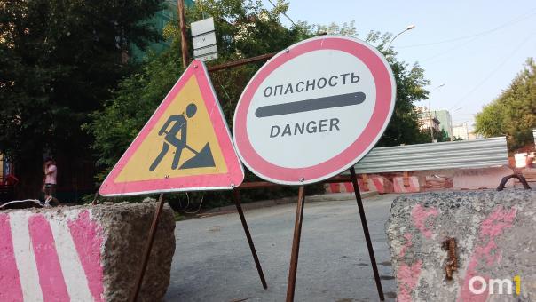 В Новосибирске продлили перекрытие движения на улице Чигорина