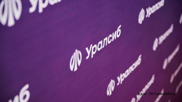 Банк Уралсиб компенсирует клиентам расходы на такси по премиальной бизнес-карте