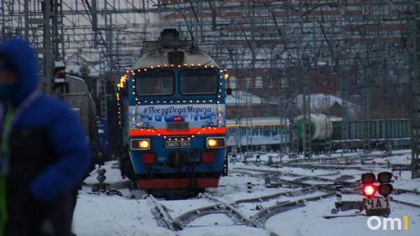 В Омск приехал поезд Деда Мороза, но есть нюанс