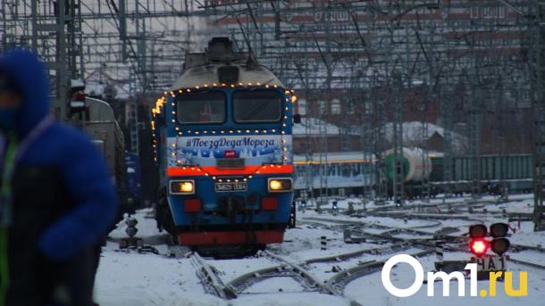 В Омск приехал поезд Деда Мороза, но есть нюанс