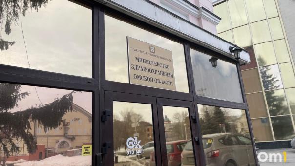 В Омске назначили нового заместителя министра здравоохранения