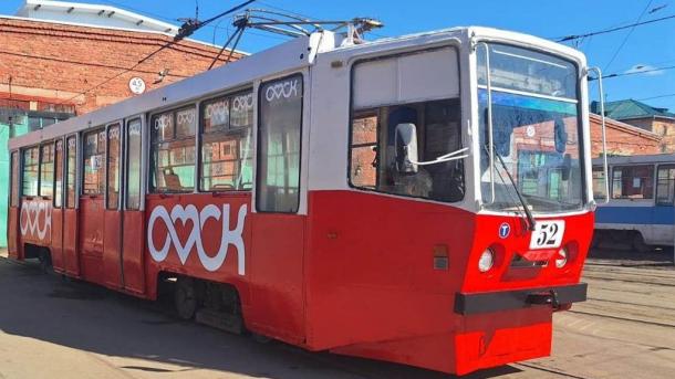 Омичам показали новую расцветку брендированных трамваев