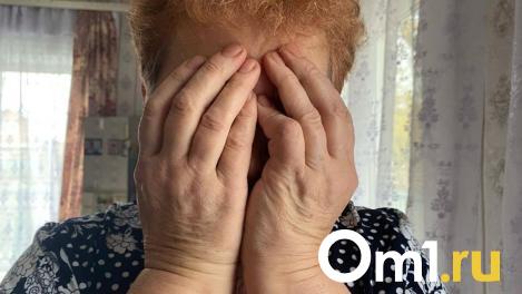 Выявлены три новые схемы обмана пенсионеров