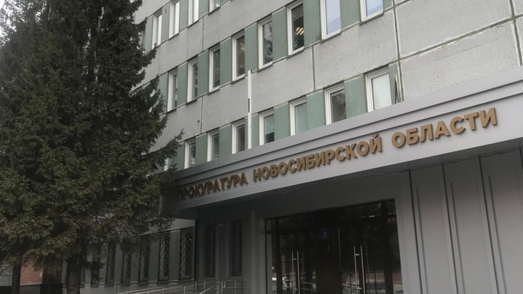 Бывший прокурор Бердска Андрей Кузнецов стал зампрокурора в Херсонской области