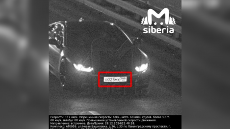 26 тысяч за полгода: Элджей из Новосибирска превратил свою BMW в передвижной штраф-магнит