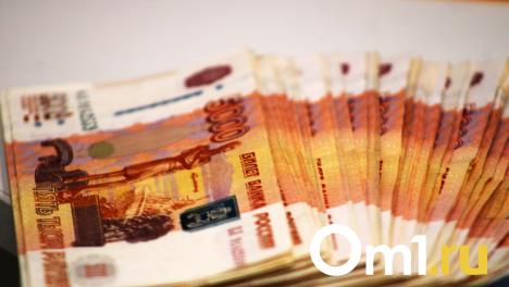В Омске тридцать человек зарабатывают по три миллиона в месяц: кто эти люди?
