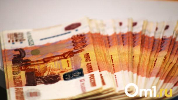 В Омске тридцать человек зарабатывают по три миллиона в месяц: кто эти люди?