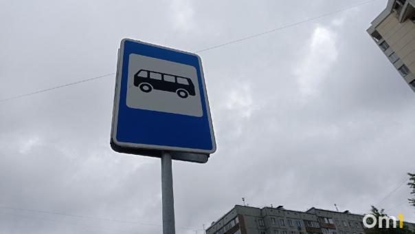 Остановка «Метро «Спортивная» начнёт работать в Новосибирске с 31 декабря
