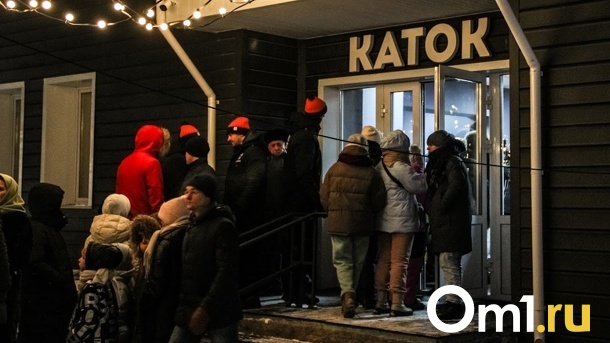 Вслед за парком аттракционов в Омске закрыли самый большой городской каток