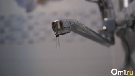 В Омске из-за ремонтных работ отключат холодную воду (АДРЕСА)