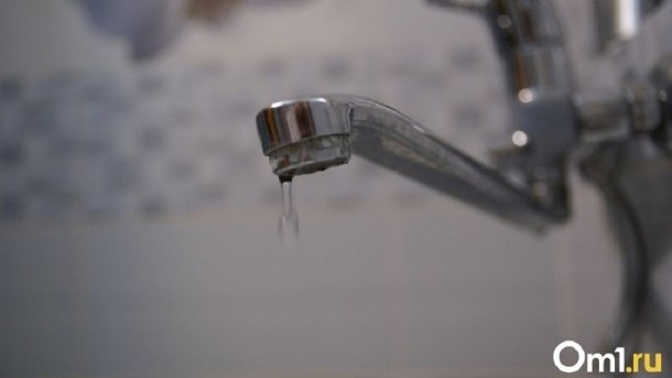В Омске из-за ремонтных работ отключат холодную воду (АДРЕСА)
