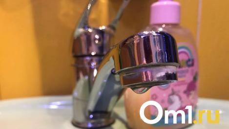 Омский водоканал предупреждает о временных отключениях воды