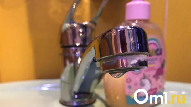 Омский водоканал предупреждает о временных отключениях воды