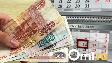 Омский суд отправил в тюрьму банду обналичников, которые незаконно вывели 25 млн рублей