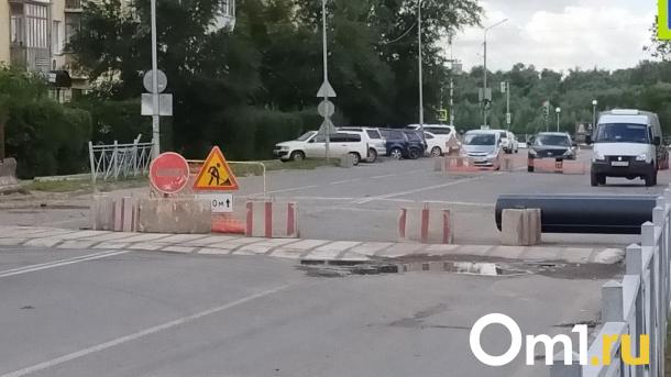 В центре Омска на неделю перекрыли важную улицу