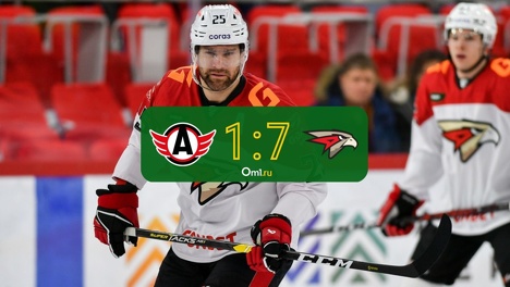 Уничтожение в Екатеринбурге. «Авангард» разгромил «Автомобилист», забросив семь шайб