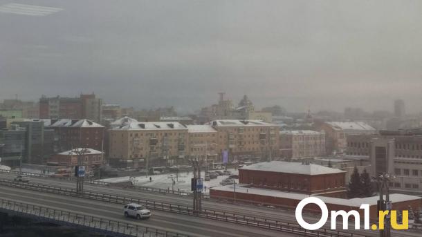 В Омске объявили режим «чёрного неба» первой степени опасности