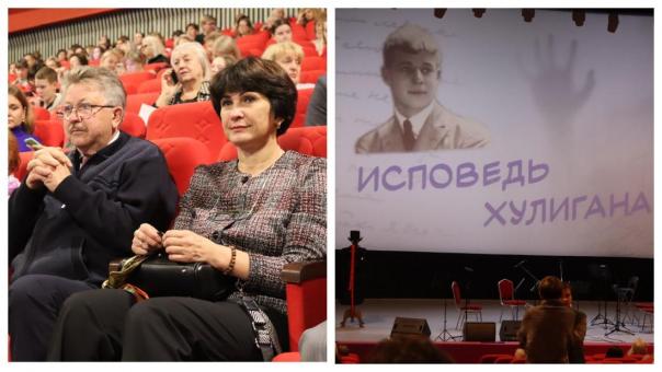 В Новосибирске прошёл творческий вечер Сергея Есенина «Исповедь хулигана»