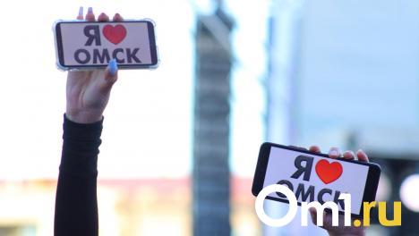 Омская область вошла в топ-60 рейтинга регионов России по качеству жизни